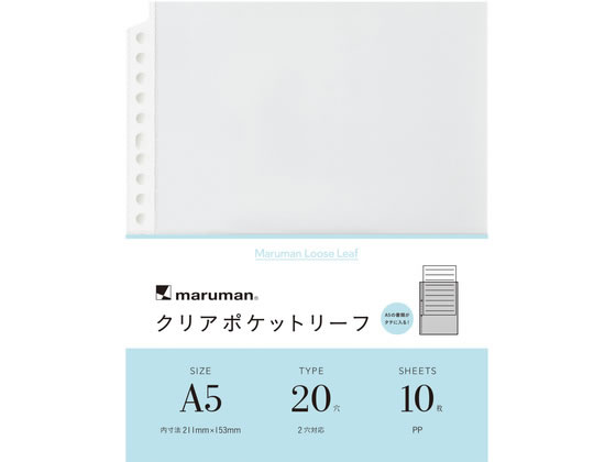 �}���}�� ���[�Y���[�t �N���A�|�P�b�g���[�t A5 20�� 10�� L480A