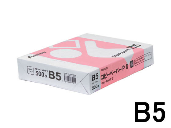 Forestway コピーペーパーP? B5 500枚