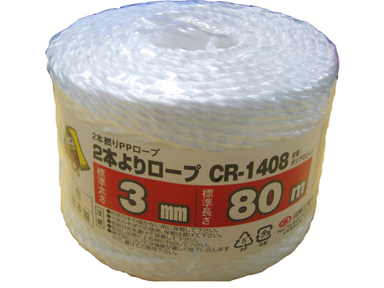 信越工業 PPロープ玉巻 2本よりロープ 白(80m) CR-1408