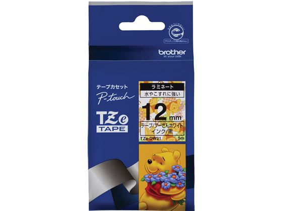 ブラザー ラミネートテープ12mm プーさんホワイト 黒文字 TZe-DW31 ブラザー ラミネートテープ12mm プーさんホワイト 黒文字 TZe-DW31