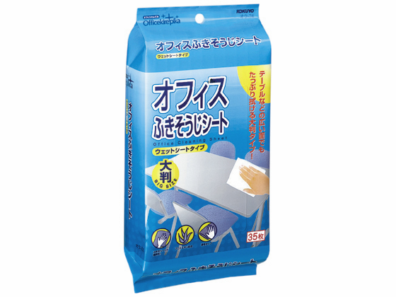 コクヨ オフィスふきそうじシート 大パック 35枚 オク-73