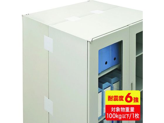 SANWA ]|h~AŒV[g 4 QL-E92