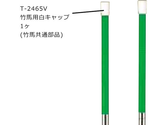 TOEI LIGHT �g�[�G�C���C�g �|�n�p���L���b�v