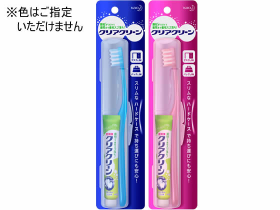 KAO クリアクリーン携帯用 スリムケース