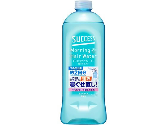 KAO サクセスモーニングヘアウォーター髪さらミスト詰替用 440mL
