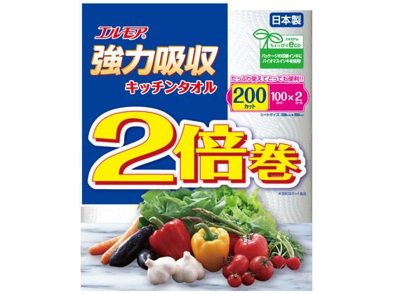 カミ商事 エルモアキッチンタオル2倍巻 100カット 2ロールが308円【ココデカウ】