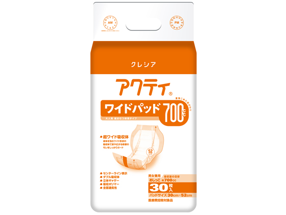 クレシア アクティ ワイドパッド700 30枚 84720