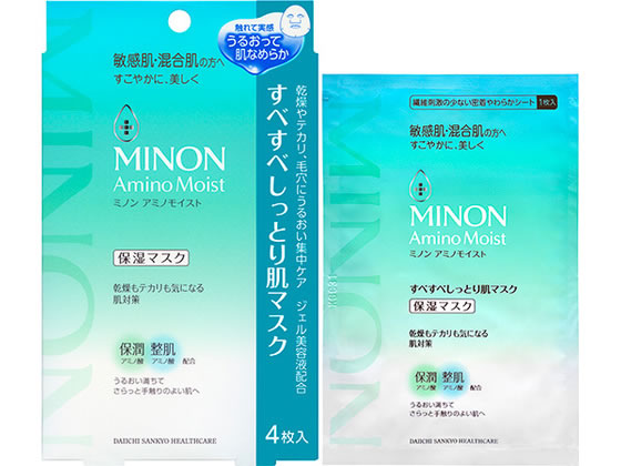 ���O�� �~�m�� �A�~�m���C�X�g ���ׂ��ׂ����Ƃ蔧�}�X�N 4��