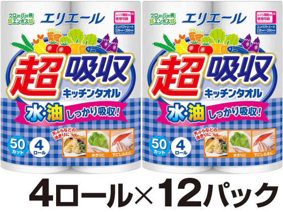 大王製紙 エリエール 超吸収キッチンタオル 50カット 4ロール×12パック 大王製紙 エリエール 超吸収キッチンタオル 50カット 4ロール×12パック