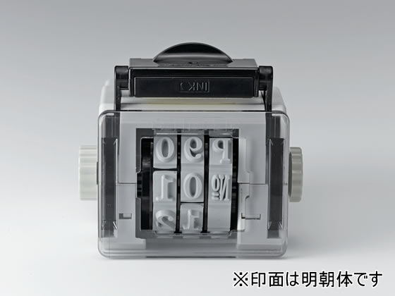 シャチハタ ページナンバースタンプ 2号ゴシック体 黒インキ GNR