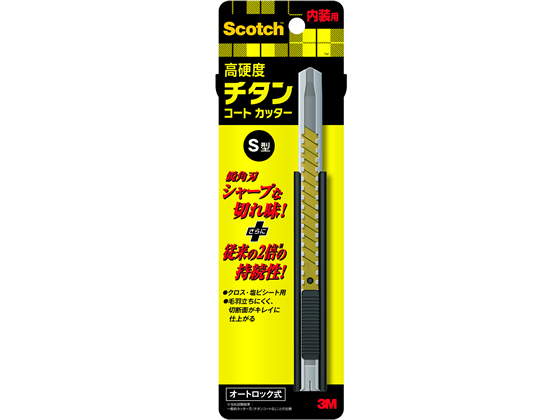 3M スコッチ チタンコートカッターPRO Sサイズ 内装用 TI-DSC 3M スコッチ チタンコートカッターPRO Sサイズ 内装用 TI-DSC