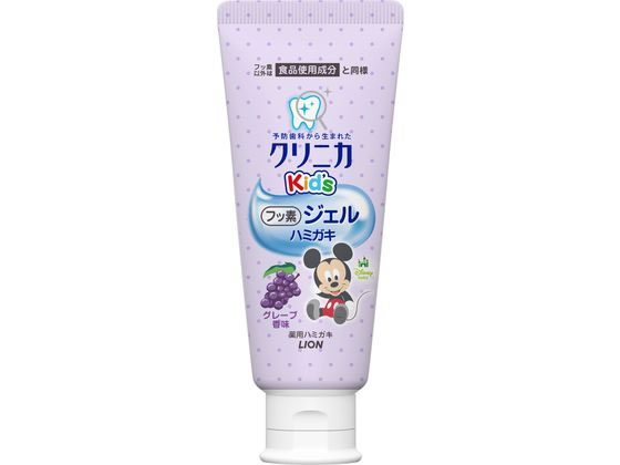 ライオン クリニカKids ジェルハミガキ グレープ 60g