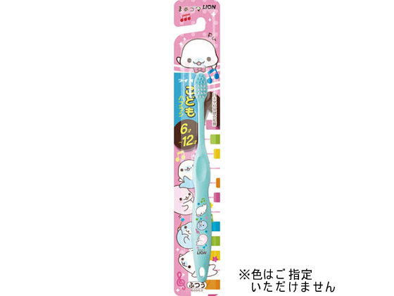 ライオン こどもハブラシ 6-12才用 まめゴマ