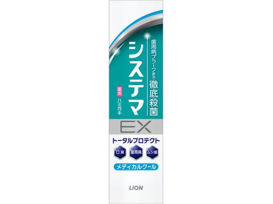 ライオン システマEX メディカルクール 30g