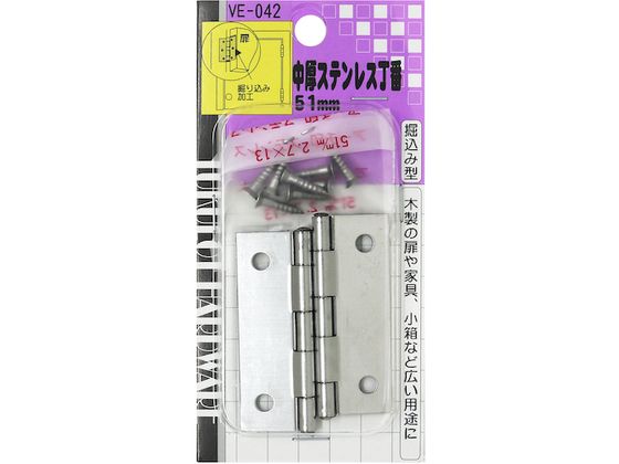 WAKI XeX VE]042 51mm VE-042
