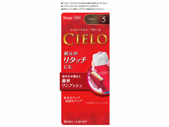 ホーユー シエロ ヘアカラー EX クリーム 5 ブラウン