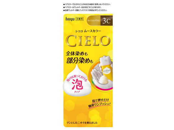 ホーユー シエロ ムースカラー 3C キャラメルブラウン