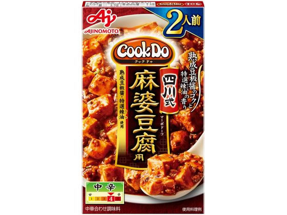 味の素 CookDo 四川式麻婆豆腐用 2人前 味の素 CookDo 四川式麻婆豆腐用 2人前