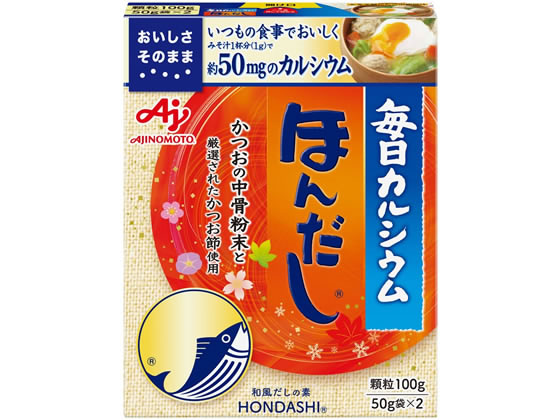味の素 毎日カルシウム ほんだし 100g箱 味の素 毎日カルシウム ほんだし 100g箱