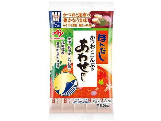 味の素ほんだしかつおとこんぶのあわせだしスティック8g×7 味の素ほんだしかつおとこんぶのあわせだしスティック8g×7