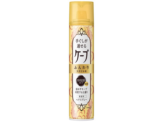 KAO 手ぐしが通せるケープ ふんわりスタイル用 無香性 140g