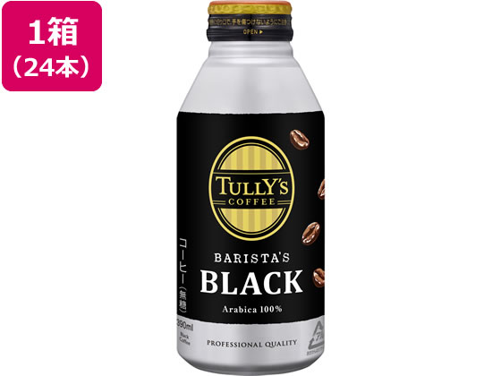 伊藤園 TULLY'S COFFEE バリスタズブラック 390ml×24本 伊藤園 TULLY'S COFFEE バリスタズブラック 390ml×24本