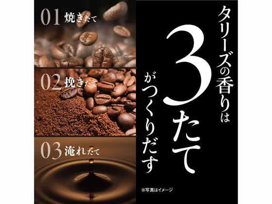 伊藤園 TULLY'S COFFEE バリスタズブラック 390ml×24本が4,546円