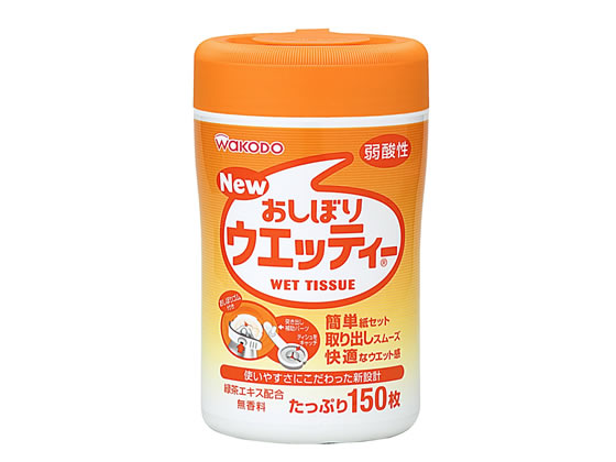 和光堂 おしぼりウエッティー150枚