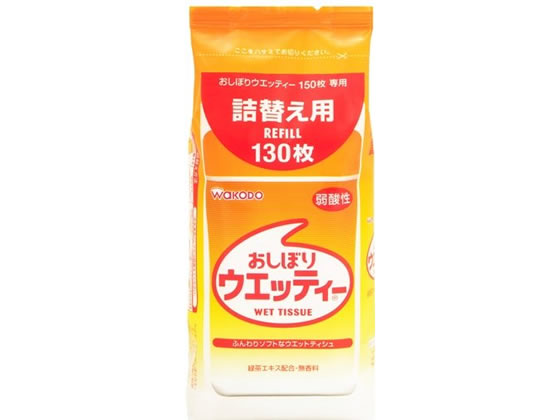 和光堂 おしぼりウエッティー 詰替用 130枚