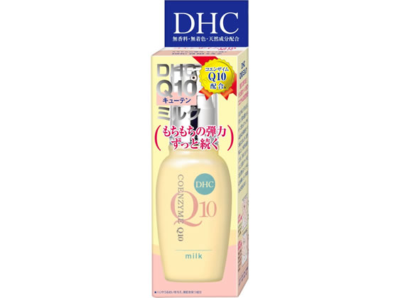 DHC Q10ミルクSS 40mL