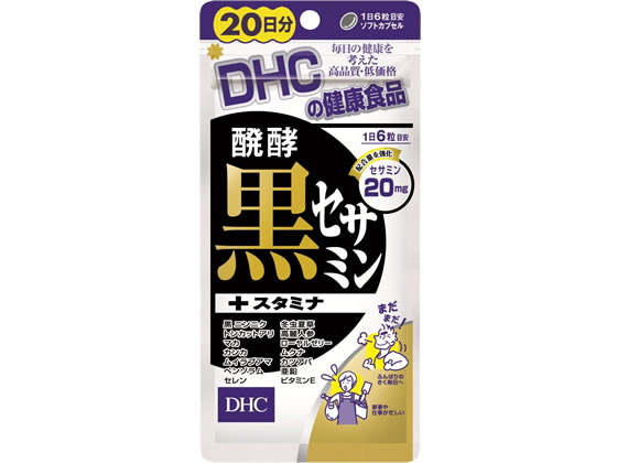 DHC yZT~+X^~i 20 120