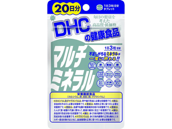 DHC マルチミネラル 20日分 60粒 DHC マルチミネラル 20日分 60粒