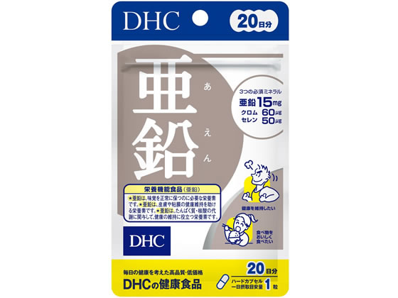 DHC 亜鉛 20日分 20粒 DHC 亜鉛 20日分 20粒