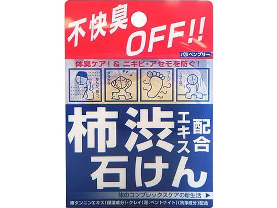 コスメテックスローランド デオタンニング ソープ