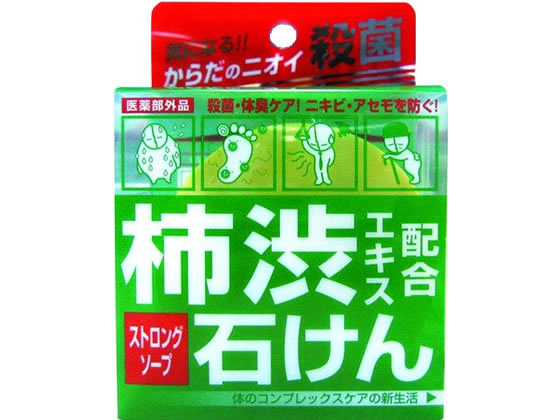 コスメテックスローランド デオタンニング 薬用ストロングソープ
