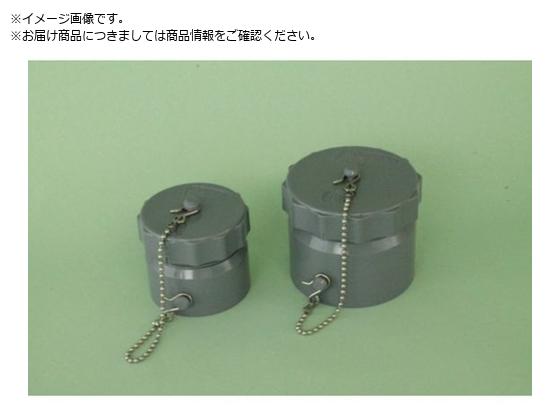 トーエー DV継手 ネジ式水閘 クサリ式 75 VCO-SK75 トーエー DV継手 ネジ式水閘 クサリ式 75 VCO-SK75