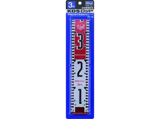 KDS bh603mpbNR60-3 BP