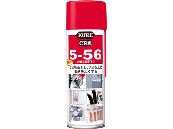 呉工業 防錆潤滑剤 KURE5-56 無香性 220mL NO1025 呉工業 防錆潤滑剤 KURE5-56 無香性 220mL NO1025