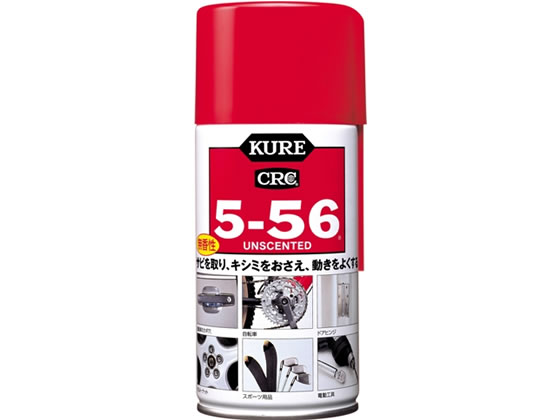 呉工業 防錆潤滑剤 KURE5-56 無香性 320mL NO1002
