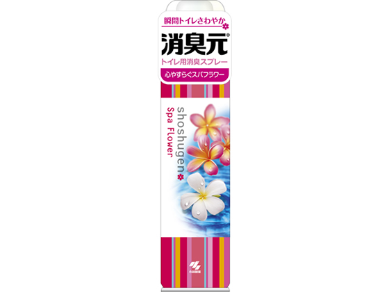小林製薬 消臭元スプレー 心やすらぐスパフラワー280mL