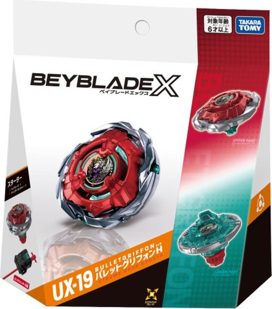 タカラトミー BEYBLADE X UX-19 スターター バレットグリフォンHが