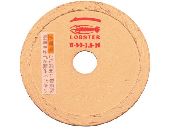 ロブテックス ダイヤモンドカッター リムタイプ 乾式・湿式 54mm R50 ロブテックス ダイヤモンドカッター リムタイプ 乾式・湿式 54mm R50