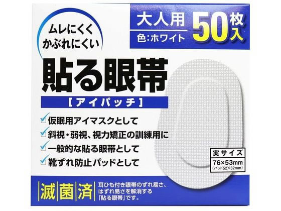 ��m���� �\���� �A�C�p�b�`(��l�p)��l�p 25-2847-01 2226(50�}�C�C��)