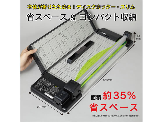 Amazon.co.jp: カール事務器 裁断機 ペーパーカッター A3対応 40