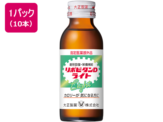 大正製薬 リポビタンDライト 100ml×10本 大正製薬 リポビタンDライト 100ml×10本