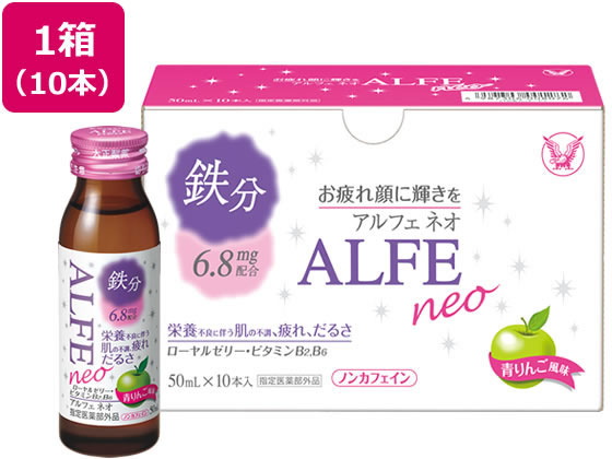 大正製薬 アルフェネオ 50ml×10本 大正製薬 アルフェネオ 50ml×10本