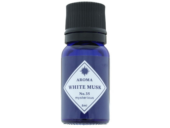 グローバルプロダクト アロマエッセンス ブルーラベル ホワイトムスク 8ml