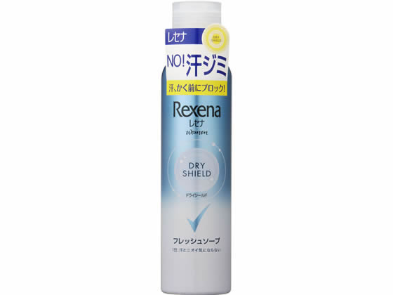 ユニリーバ レセナ ドライシールド パウダースプレー フレッシュソープ 135g