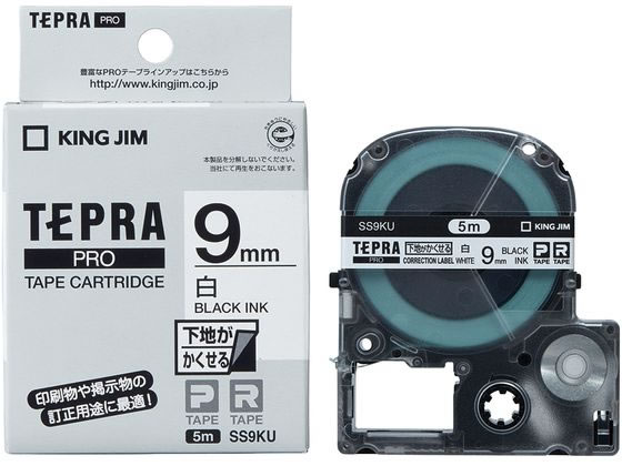 キングジム テプラPRO用テープ 9mm 白 黒文字 SS9KU キングジム テプラPRO用テープ 9mm 白 黒文字 SS9KU