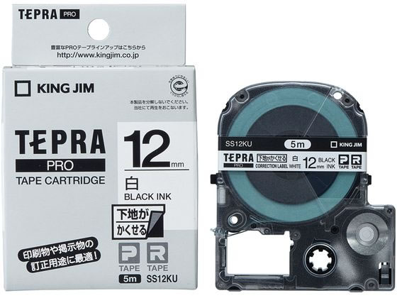 キングジム テプラPRO用テープ 12mm 白 黒文字 SS12KU キングジム テプラPRO用テープ 12mm 白 黒文字 SS12KU